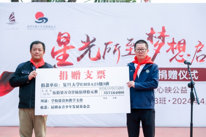 "昆磨同行 情暖童心"团市委联合爱心团队到磨憨中心_