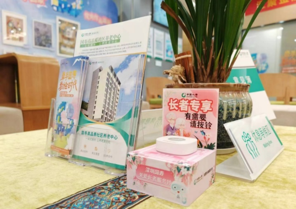 资讯频道