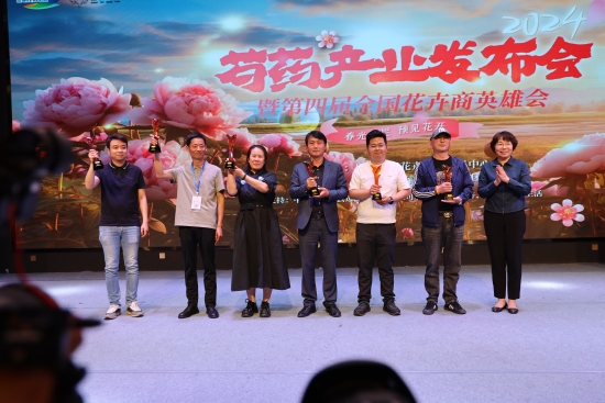 微信图片_20240416170442 资讯频道
