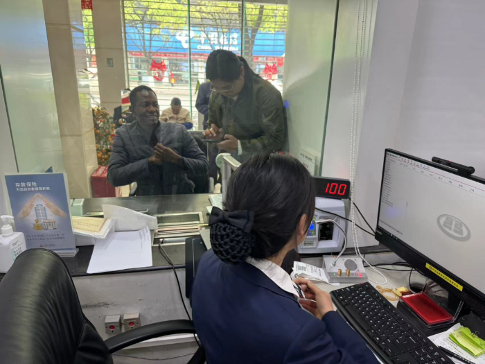 中国工商银行昆明分行开展优化支付服务提升支付便利性宣传活动