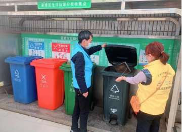 资讯频道