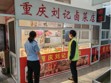 资讯频道