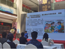 资讯频道