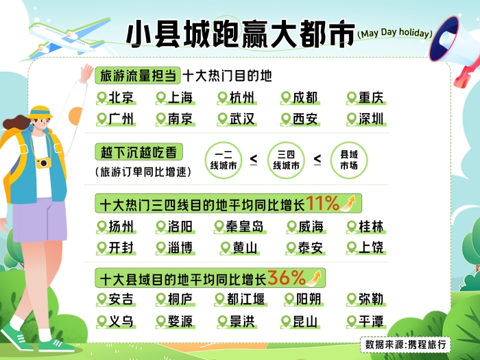 1微信图片_20240506093605 资讯频道