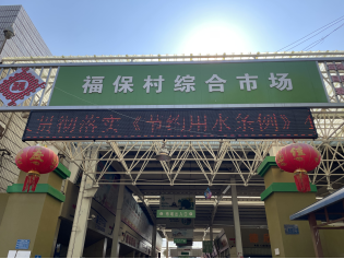 资讯频道
