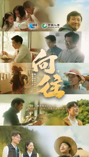 资讯频道