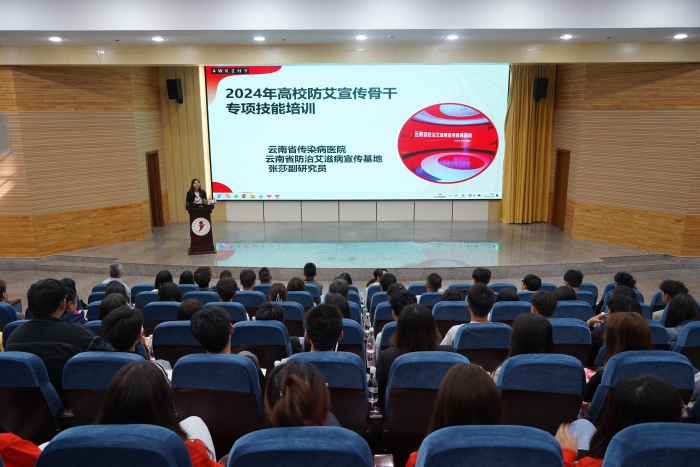 微信图片_20240528143640 资讯频道