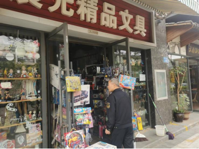 资讯频道