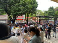 资讯频道
