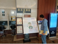 资讯频道
