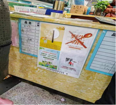 资讯频道