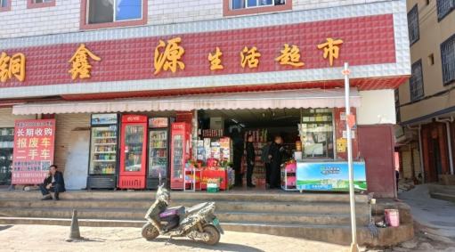 资讯频道