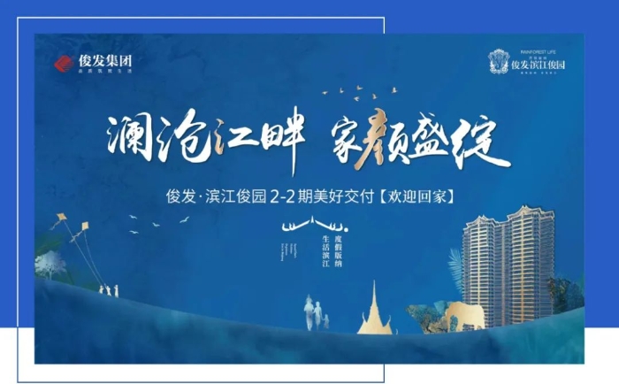 资讯频道