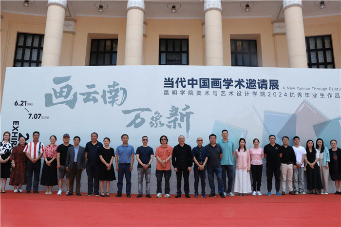 微信图片_20240622214115 资讯频道