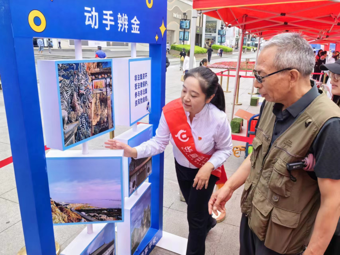 微信图片_20240626164601 资讯频道