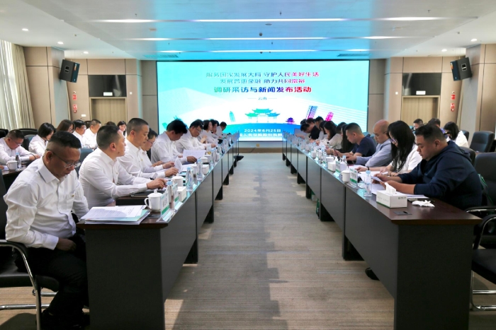 云南国寿助力全省“密织”社会保障体系