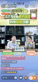 图片 1 资讯频道