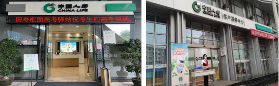 图片 2 资讯频道