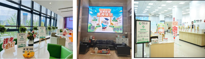 图片 3 资讯频道