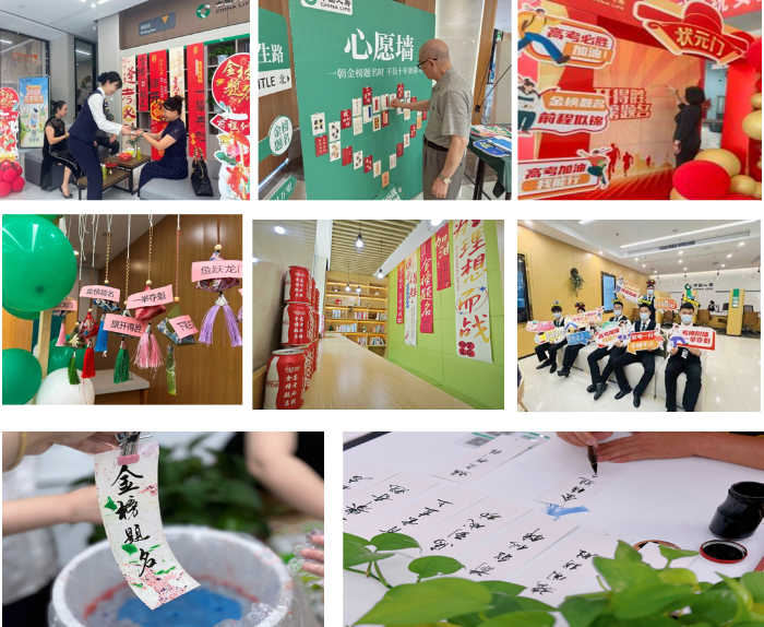 图片 6 资讯频道