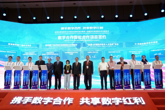 中国移动与老挝磨丁经济特区签署“数字磨丁”战略合作协议