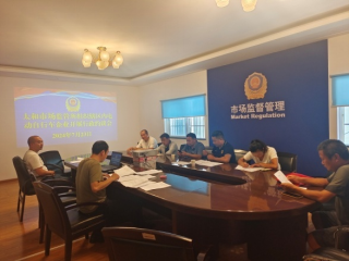 太和市场监督管理所组织辖区电动自行车相关销售企业进行约谈