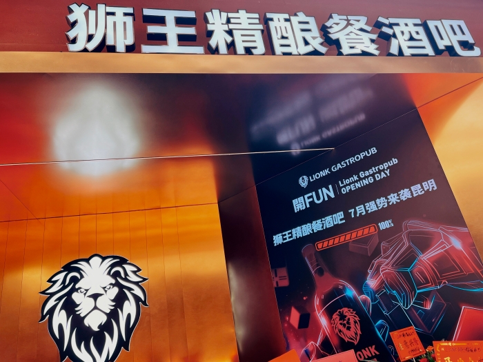 微信图片_20240802205819 资讯频道