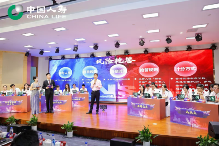 89国寿2 资讯频道