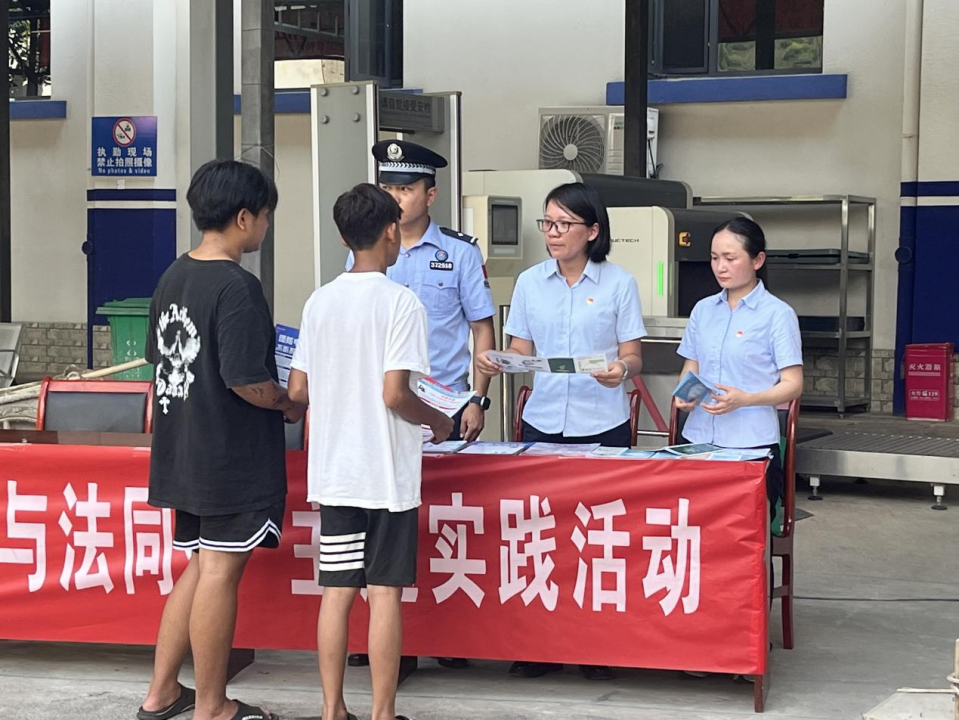 邮储银行保山市分行与东风桥边境检查站联合开展反诈知识宣传主题党日活动