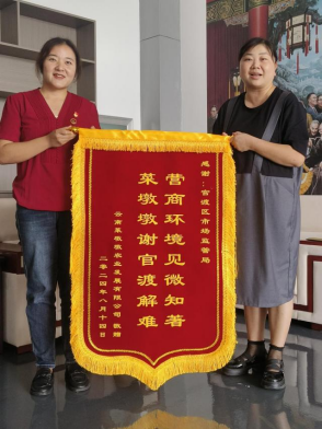 官渡区市场监督管理局纾解市场主体困难，营造良好营商氛围