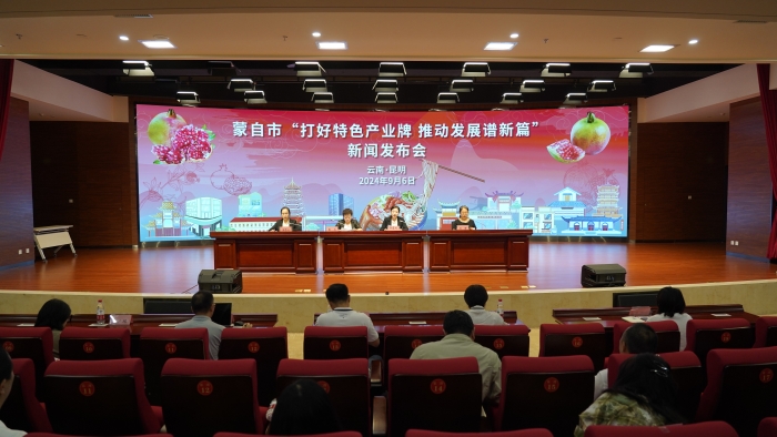 新闻发布会现场 资讯频道