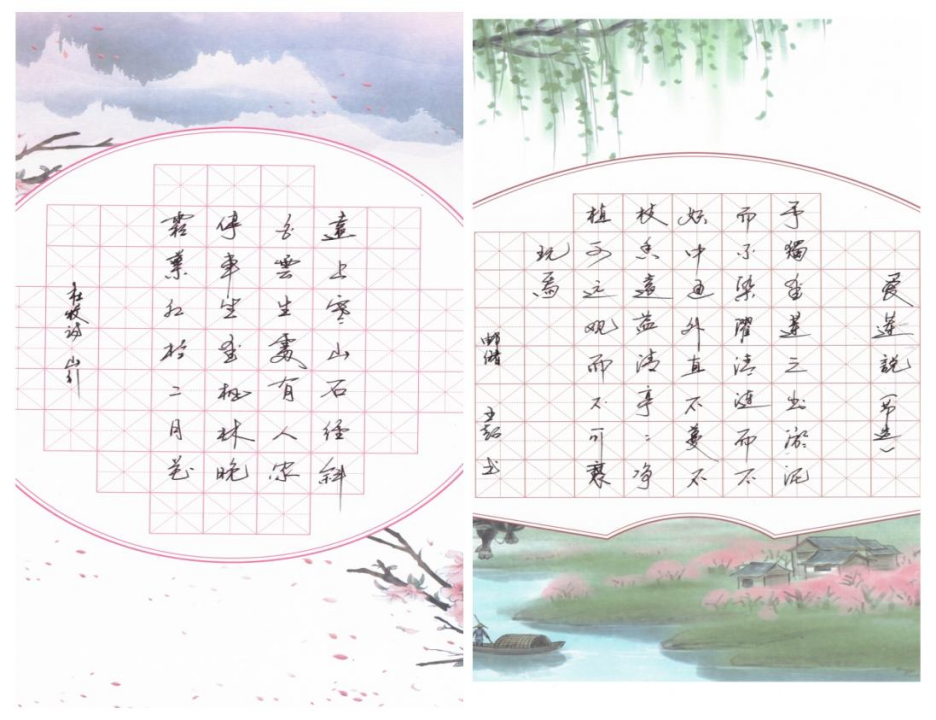资讯频道