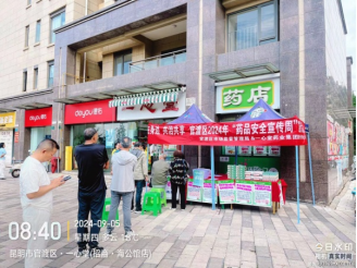 资讯频道