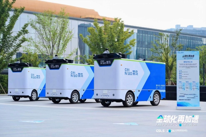 微信图片_20240912091412 物流科技出海提速!菜鸟计划未来三年在全球落地1000个数智化项目