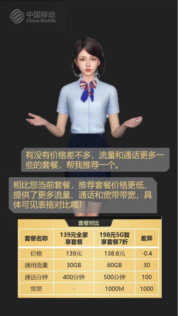 资讯频道