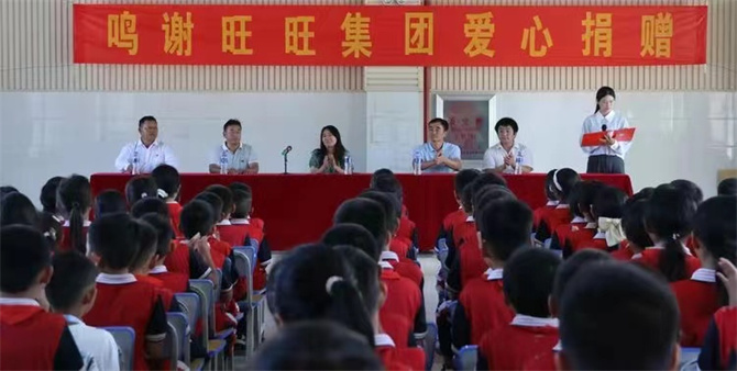 微信图片_20240912092023 资讯频道