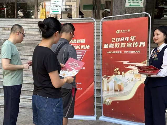 图片 1 资讯频道