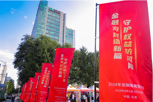 图片 2 资讯频道