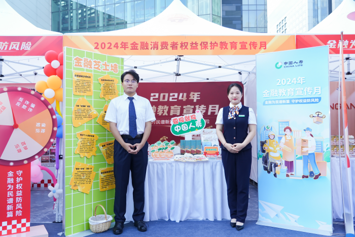 图片 3 资讯频道