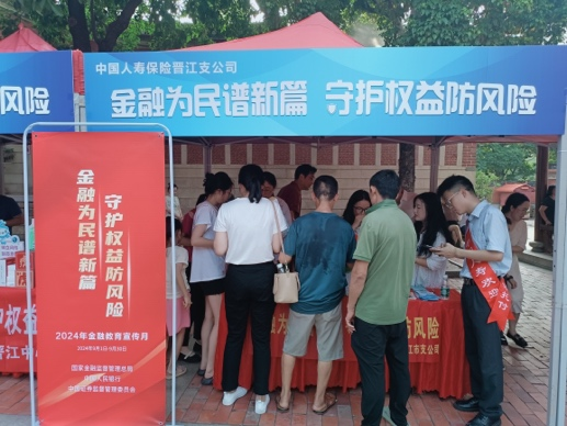 图片 5 资讯频道