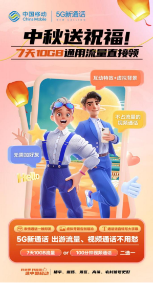 资讯频道