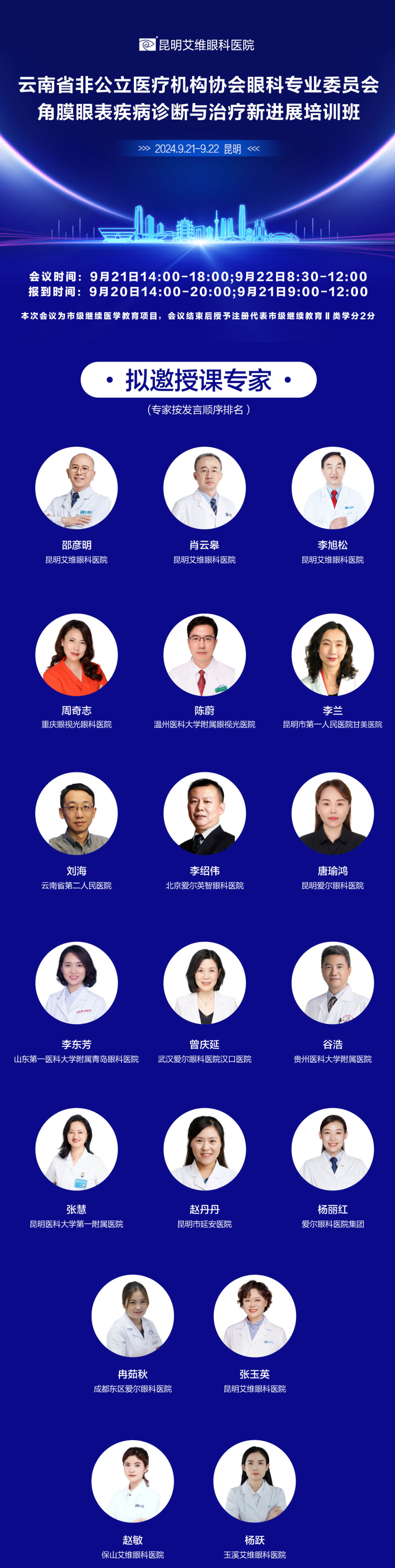 图片4 资讯频道