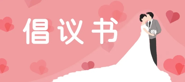 4 资讯频道