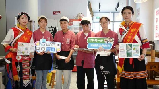 920图3 资讯频道