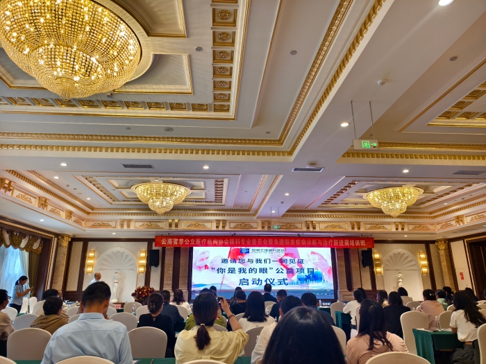 微信图片_20240923200210 资讯频道