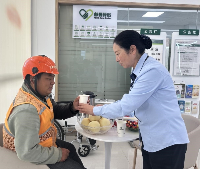 邮储银行丽江市分行打造“邮爱驿站” 惠民便民，传承温暖力量