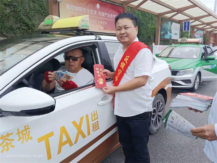 926普洱出租车1 资讯频道