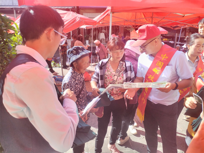 929保山 邮储银行保山市分行邮银协同开展金融教育宣传月活动