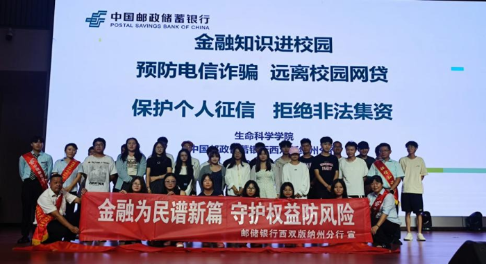 929版纳1 资讯频道