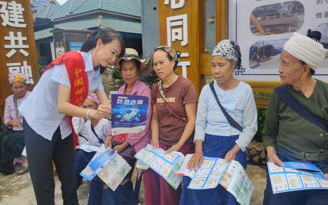 929版纳6 资讯频道